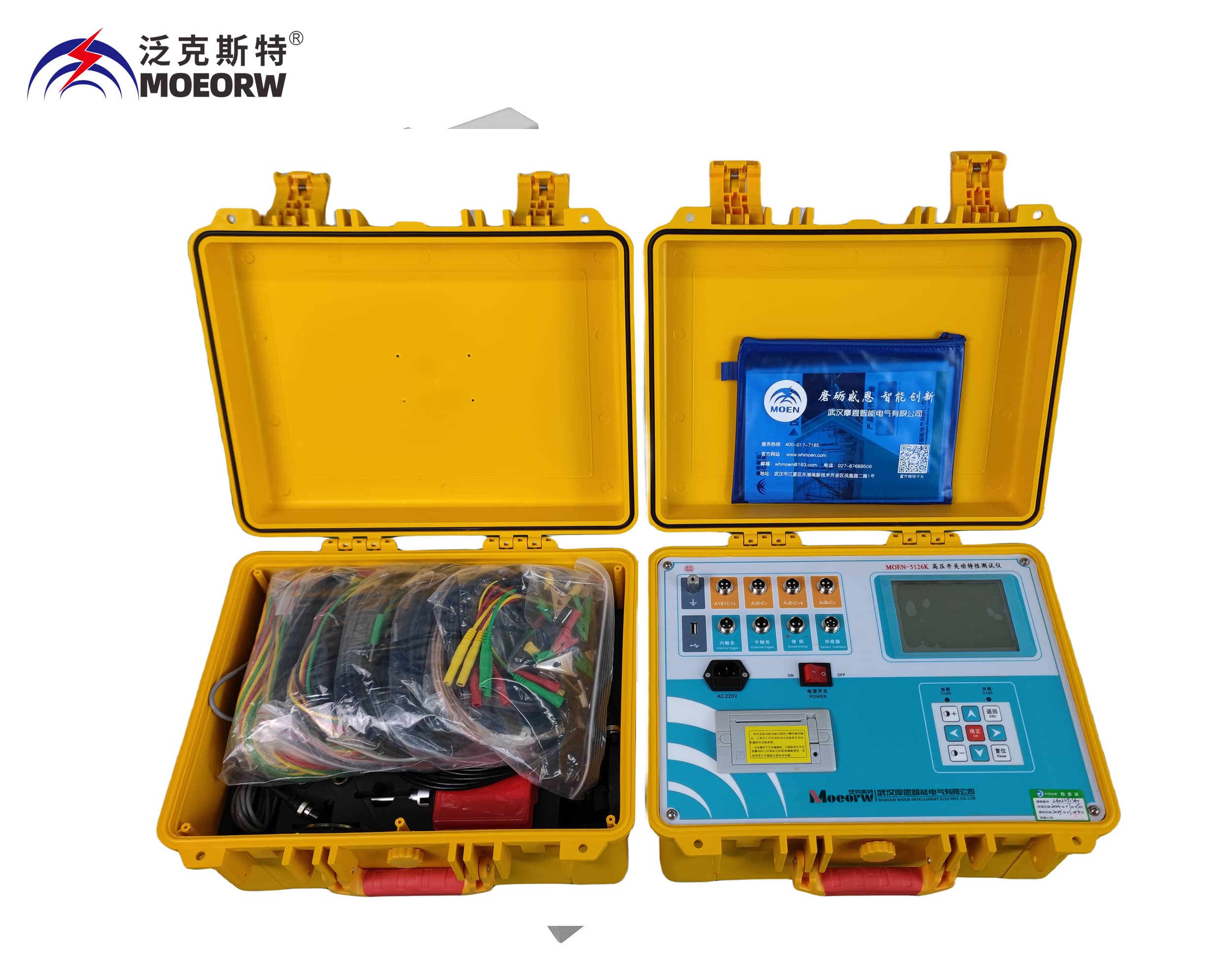 高壓開關(guān)動(dòng)特性測(cè)試儀